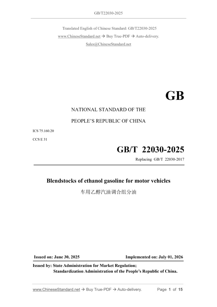 GB/T 22030-2025