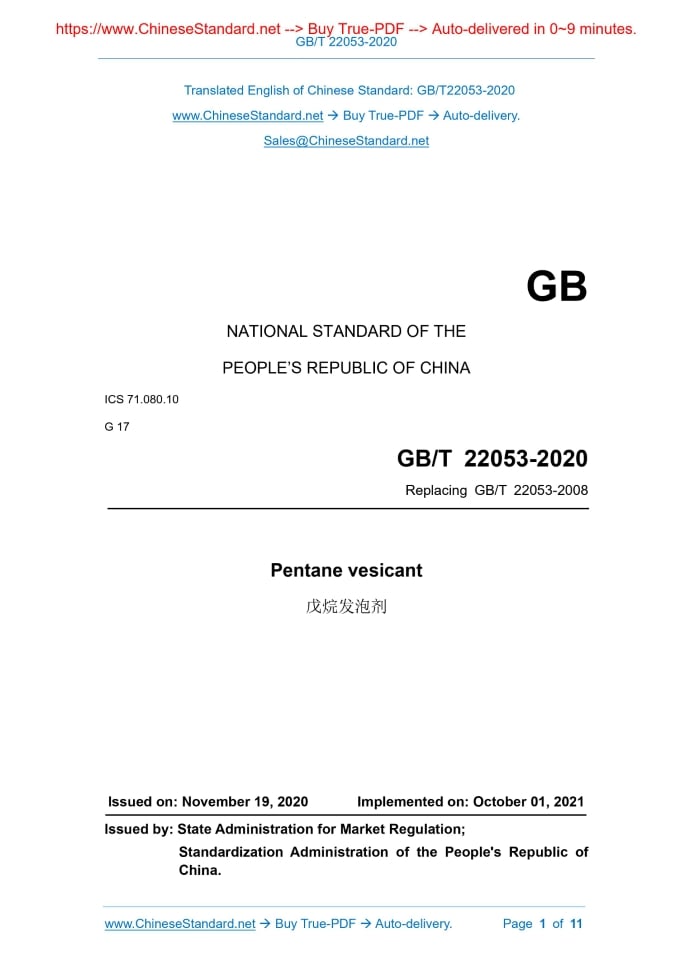 GB/T 22053-2020
