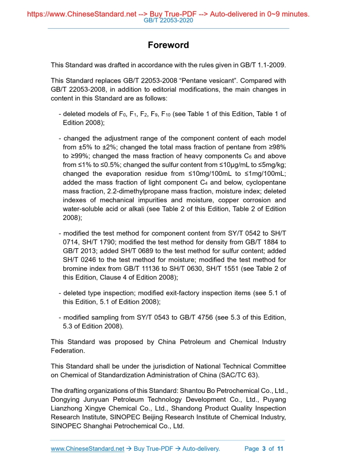 GB/T 22053-2020