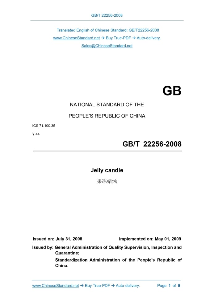 GB/T 22256-2008