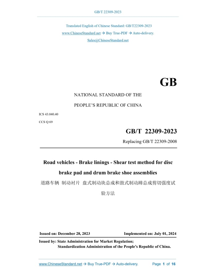 GB/T 22309-2023