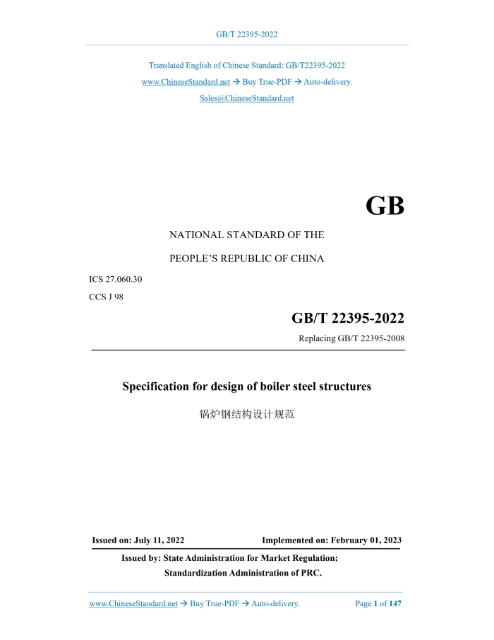 GB/T 22395-2022