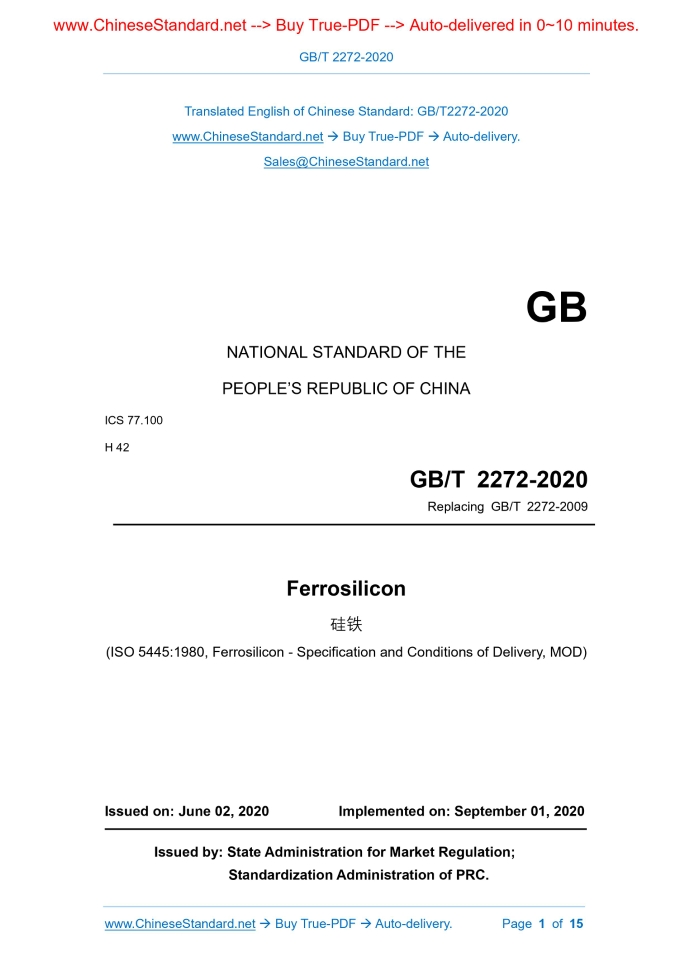 GB/T 2272-2020