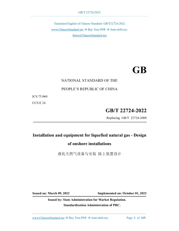 GB/T 22724-2022