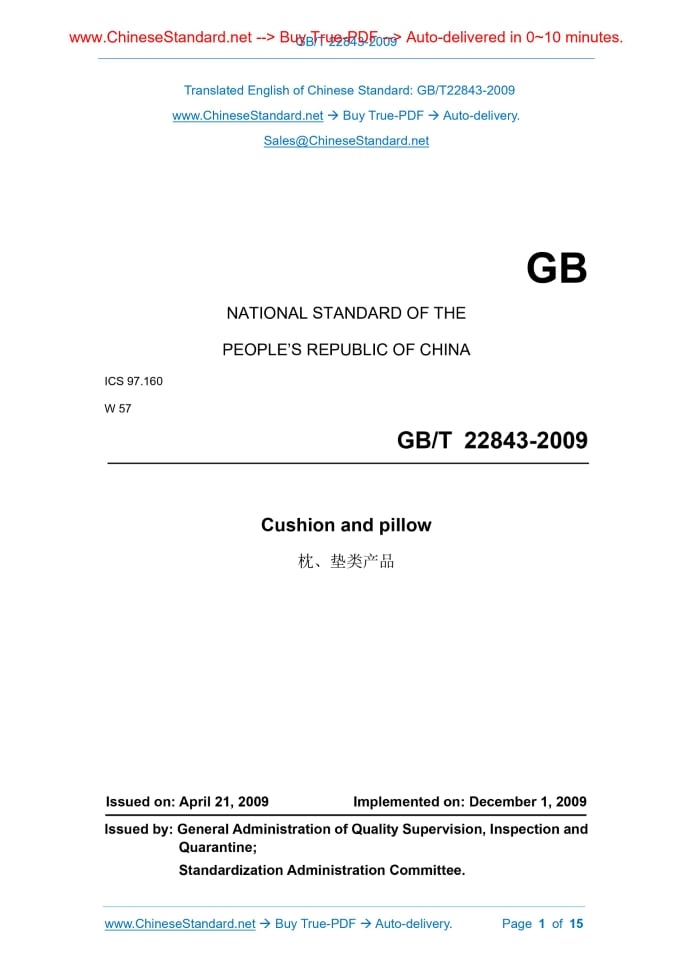 GB/T 22843-2009