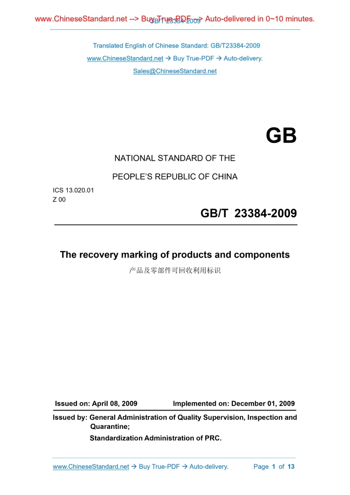 GB/T 23384-2009