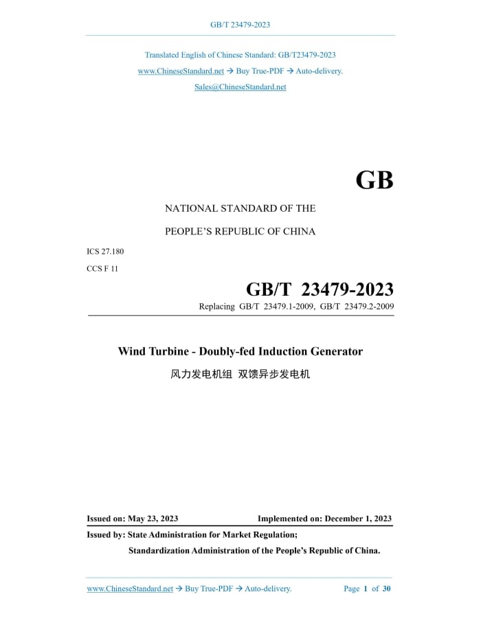 GB/T 23479-2023