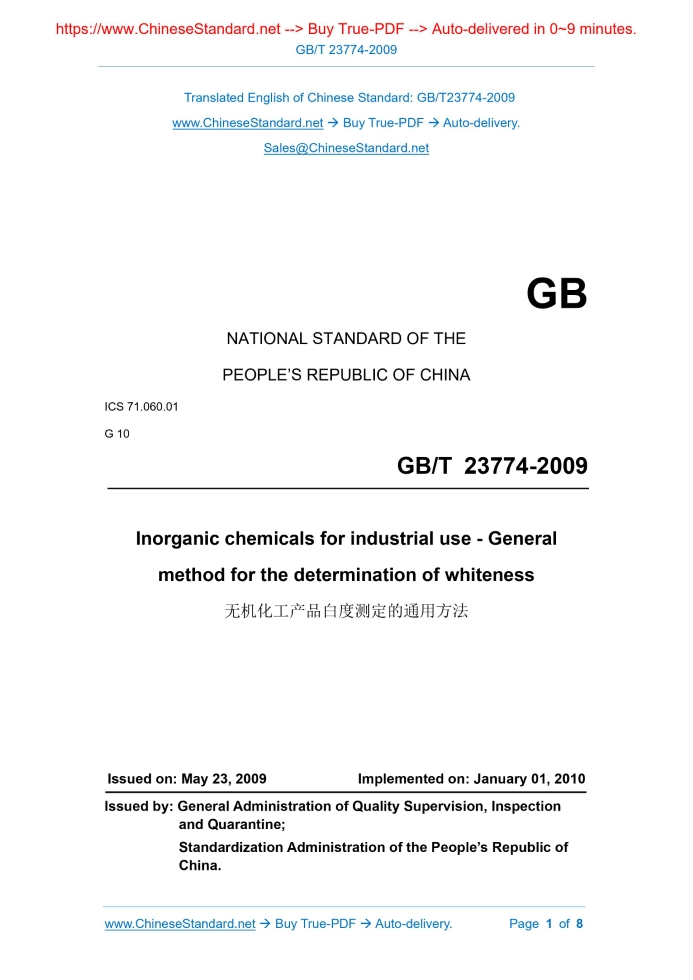 GB/T 23774-2009