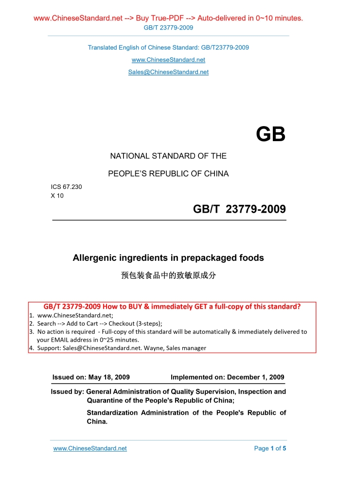 GB/T 23779-2009