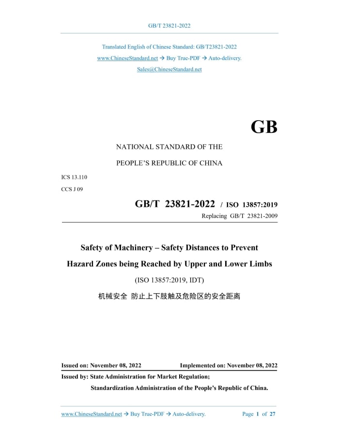 GB/T 23821-2022
