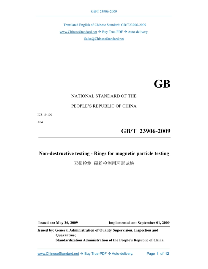 GB/T 23906-2009