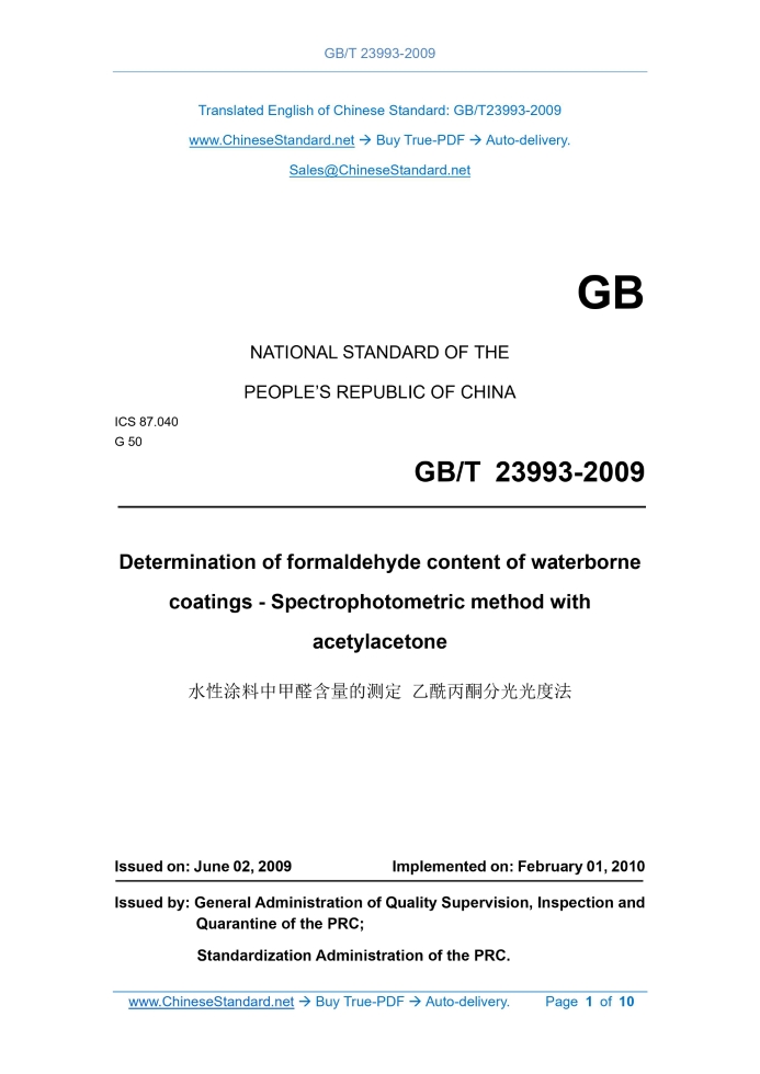 GB/T 23993-2009