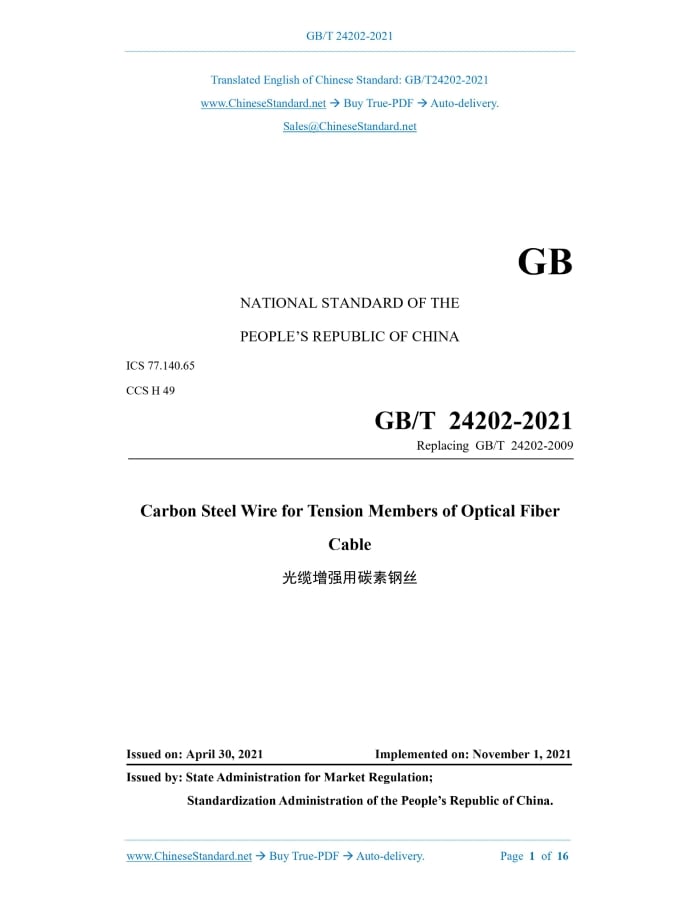 GB/T 24202-2021