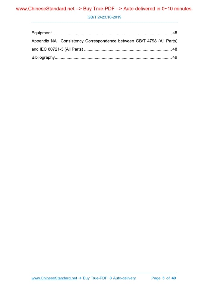 GB/T 2423.10-2019