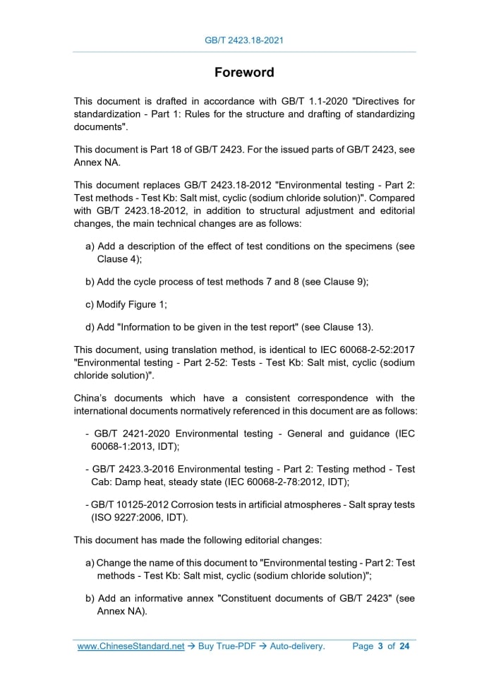 GB/T 2423.18-2021