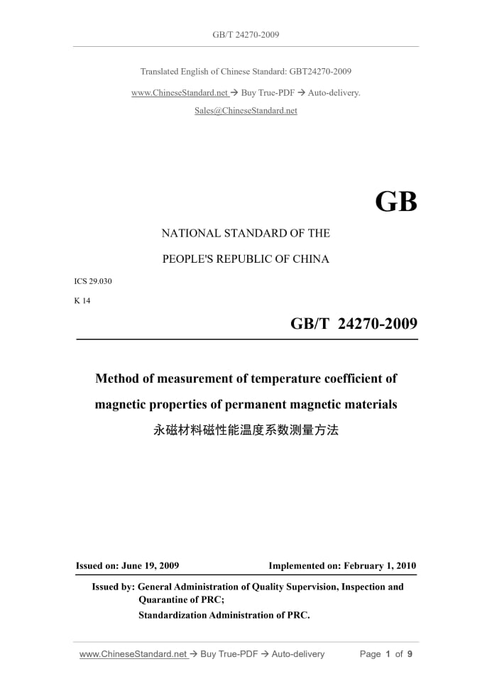GB/T 24270-2009