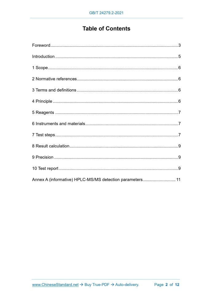 GB/T 24279.2-2021