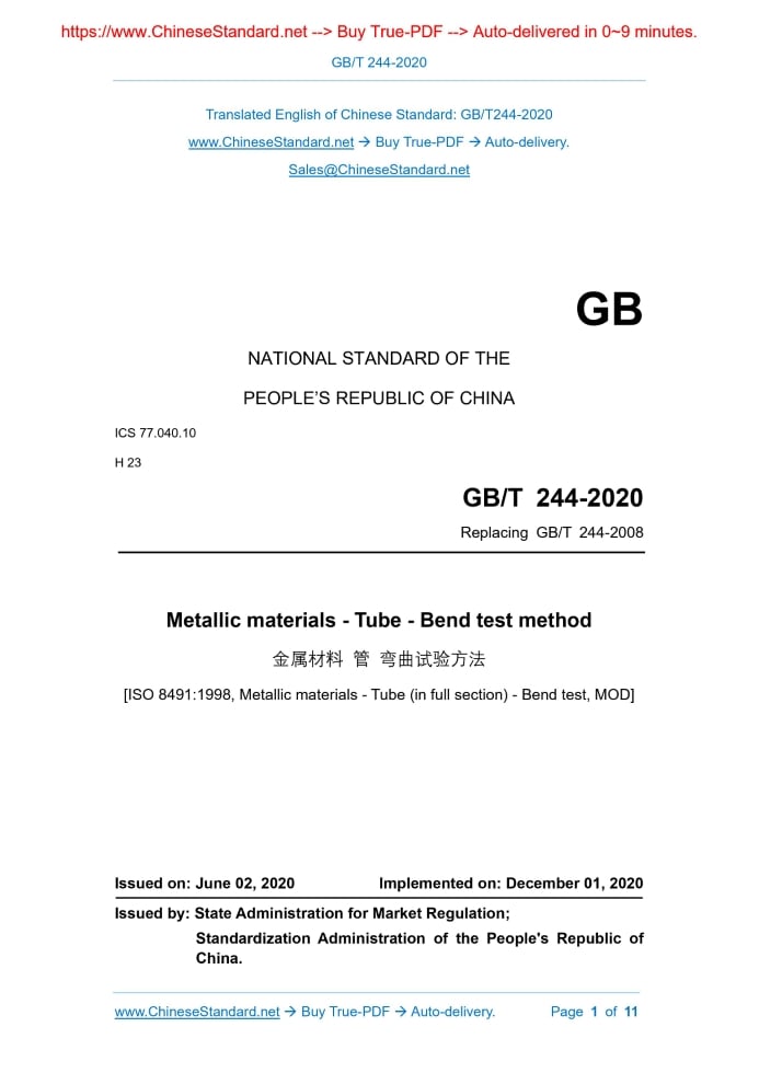 GB/T 244-2020