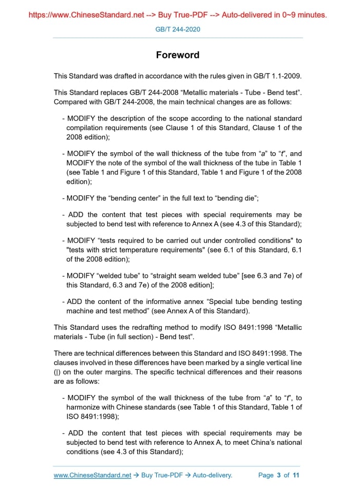 GB/T 244-2020