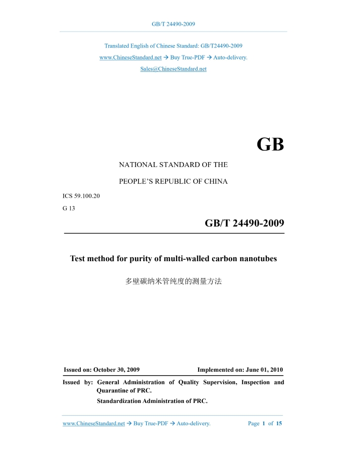 GB/T 24490-2009