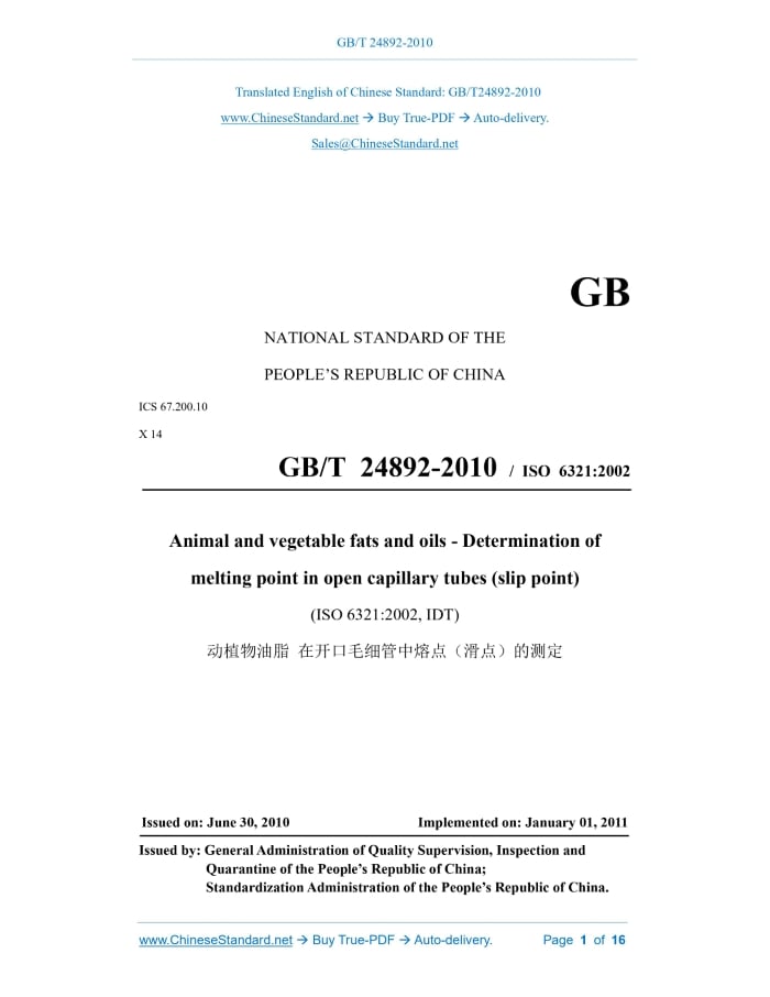 GB/T 24892-2010