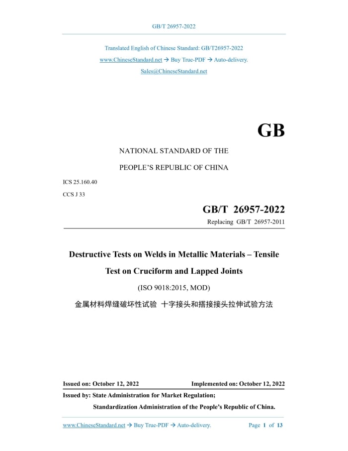 GB/T 26957-2022