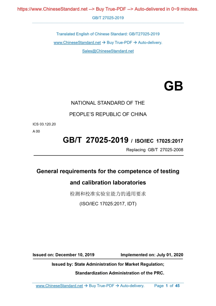 GB/T 27025-2019