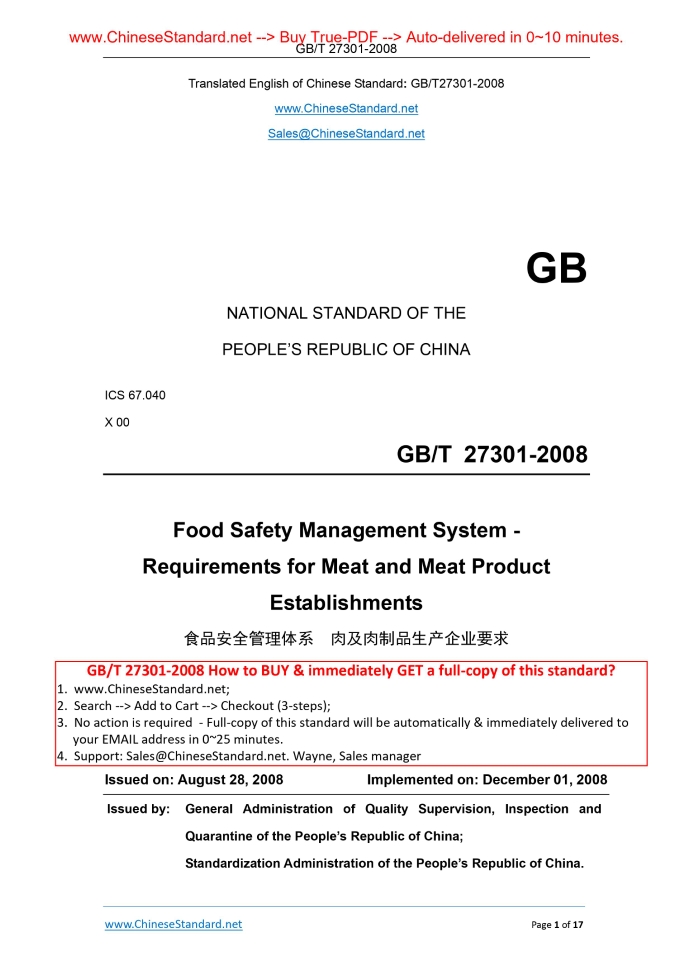 GB/T 27301-2008