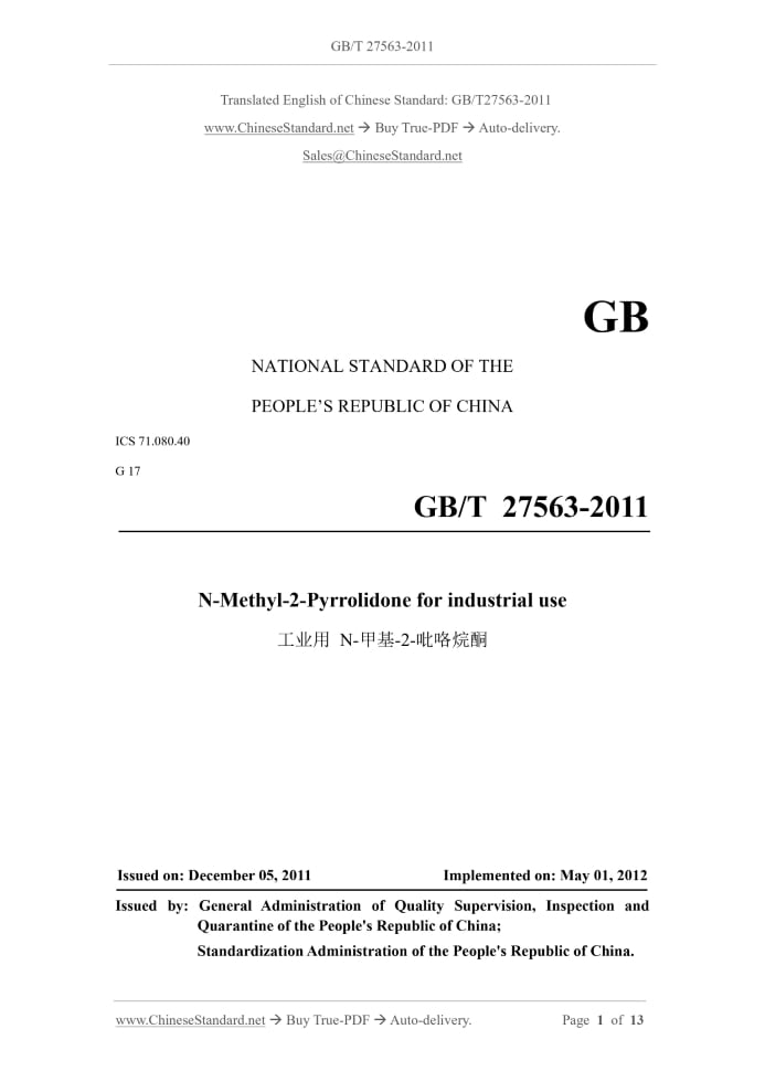 GB/T 27563-2011