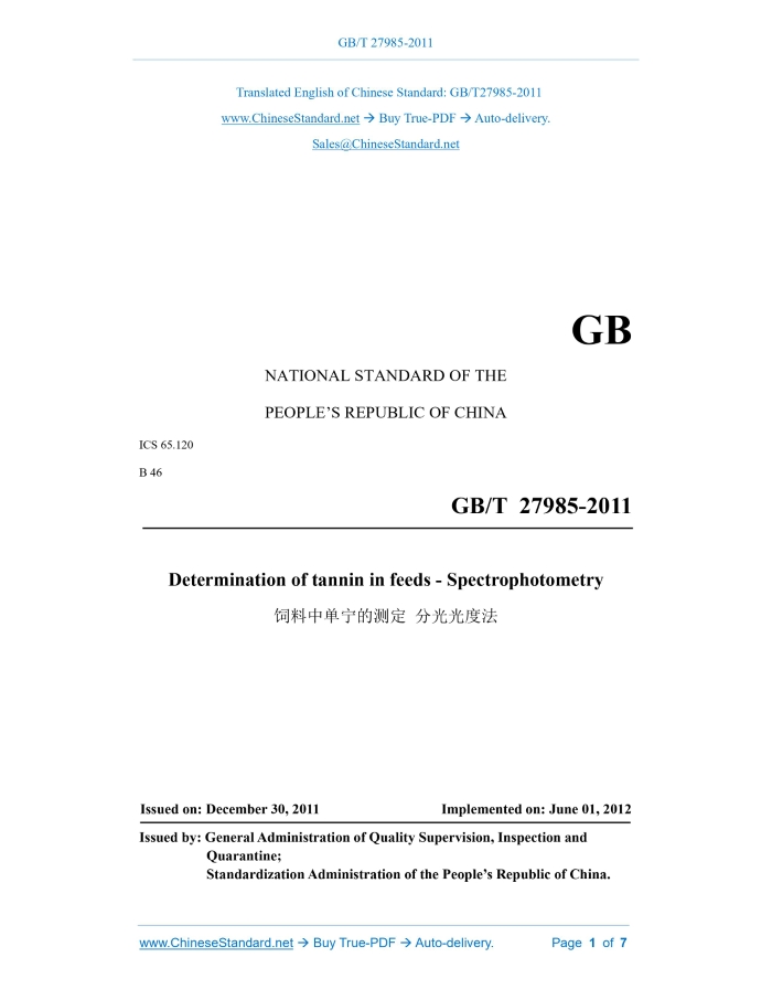 GB/T 27985-2011