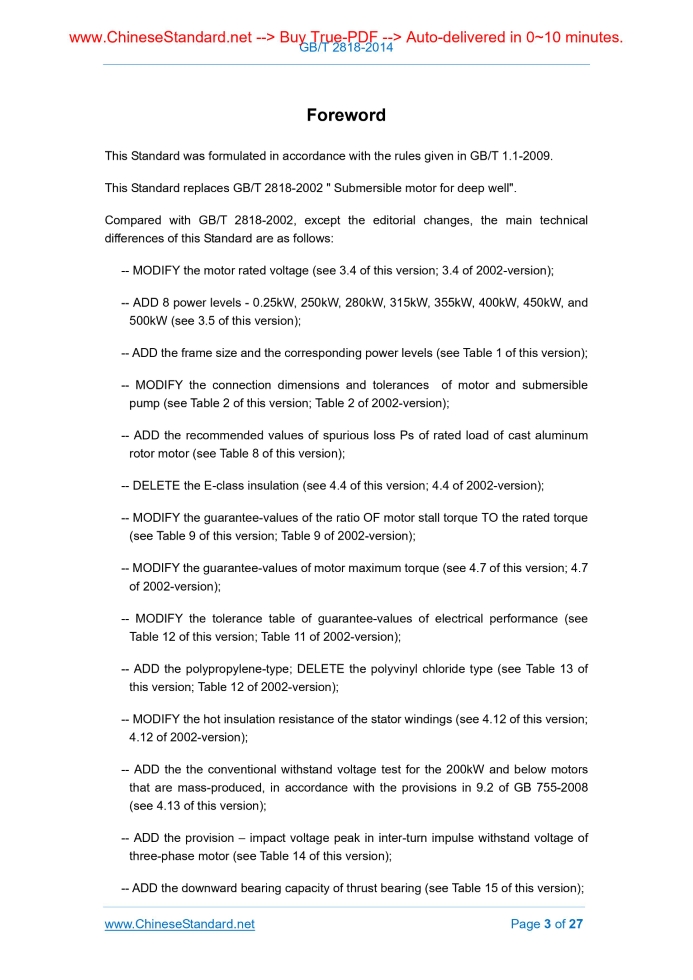 GB/T 2818-2014