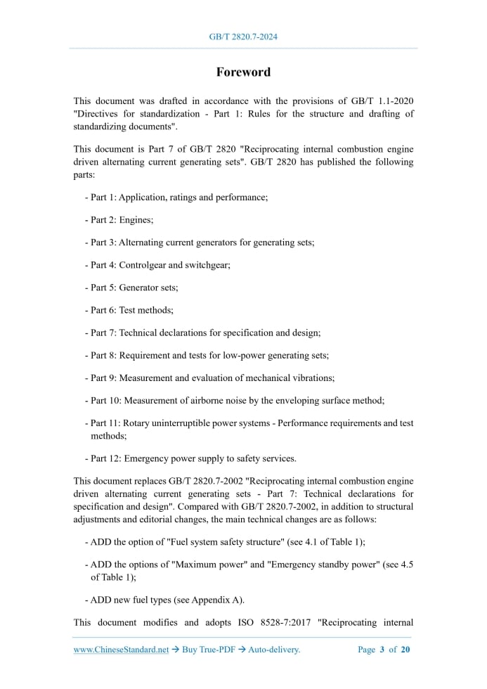 GB/T 2820.7-2024