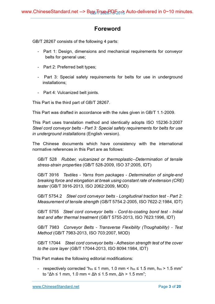 GB/T 28267.3-2015