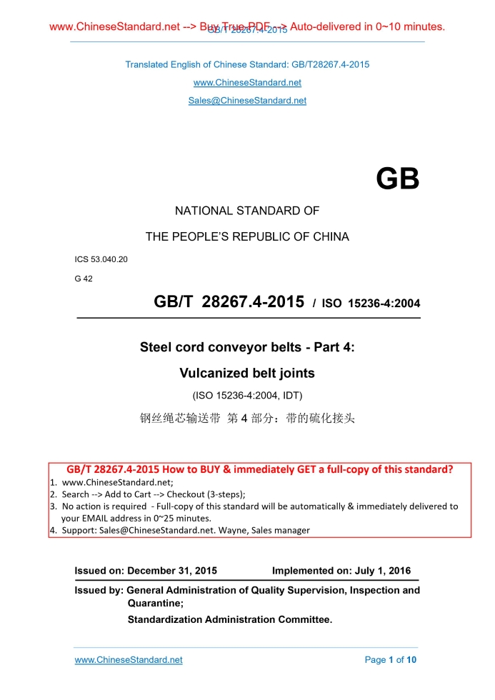 GB/T 28267.4-2015