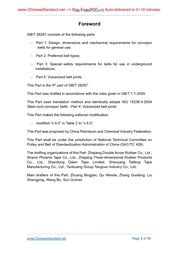 GB/T 28267.4-2015