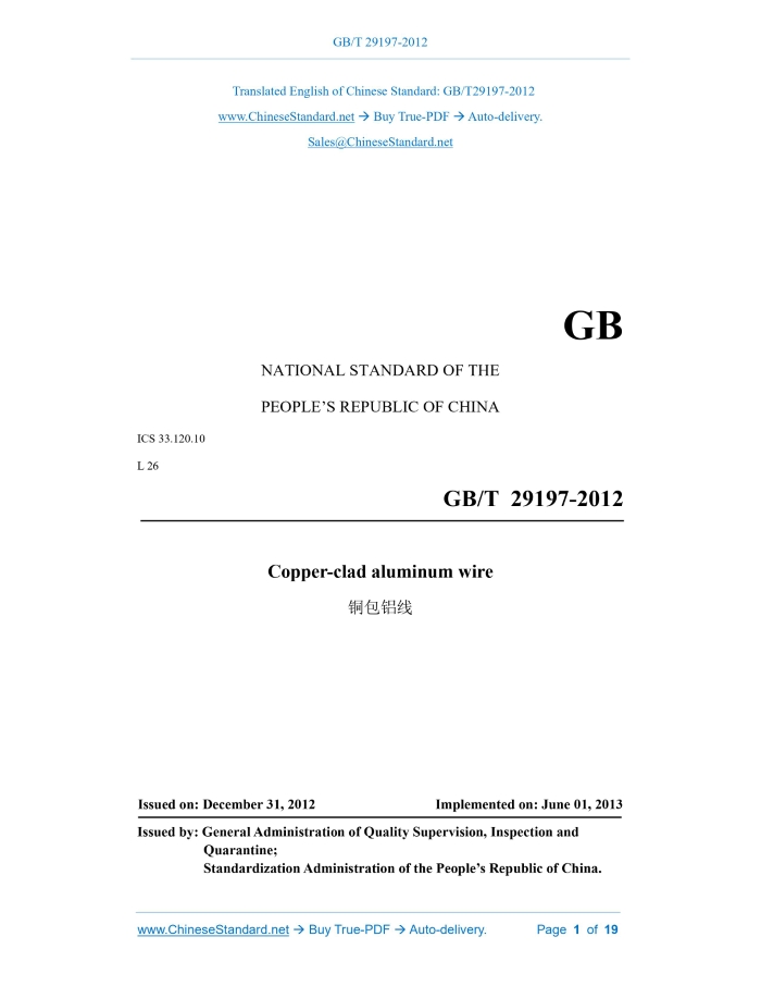 GB/T 29197-2012