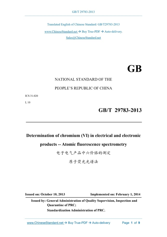GB/T 29783-2013