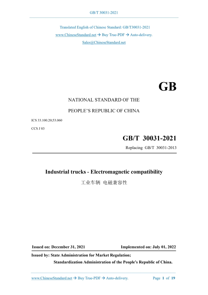 GB/T 30031-2021