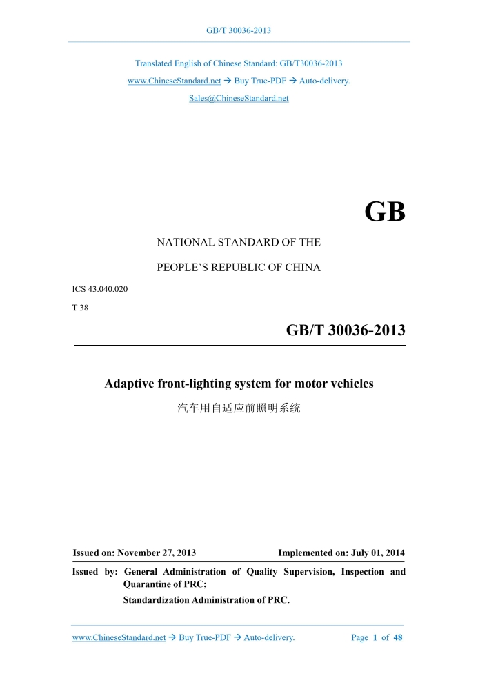 GB/T 30036-2013