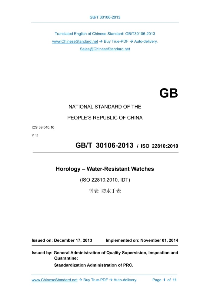 GB/T 30106-2013