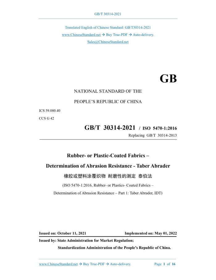 GB/T 30314-2021