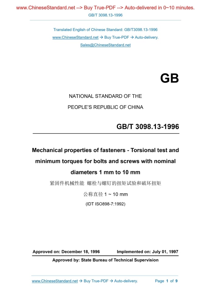 GB/T 3098.13-1996