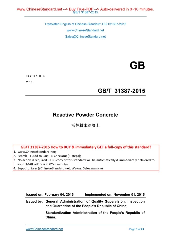 GB/T 31387-2015