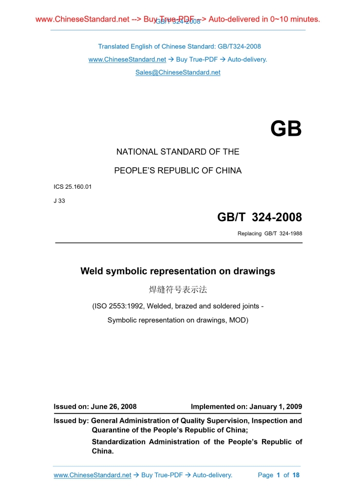 GB/T 324-2008