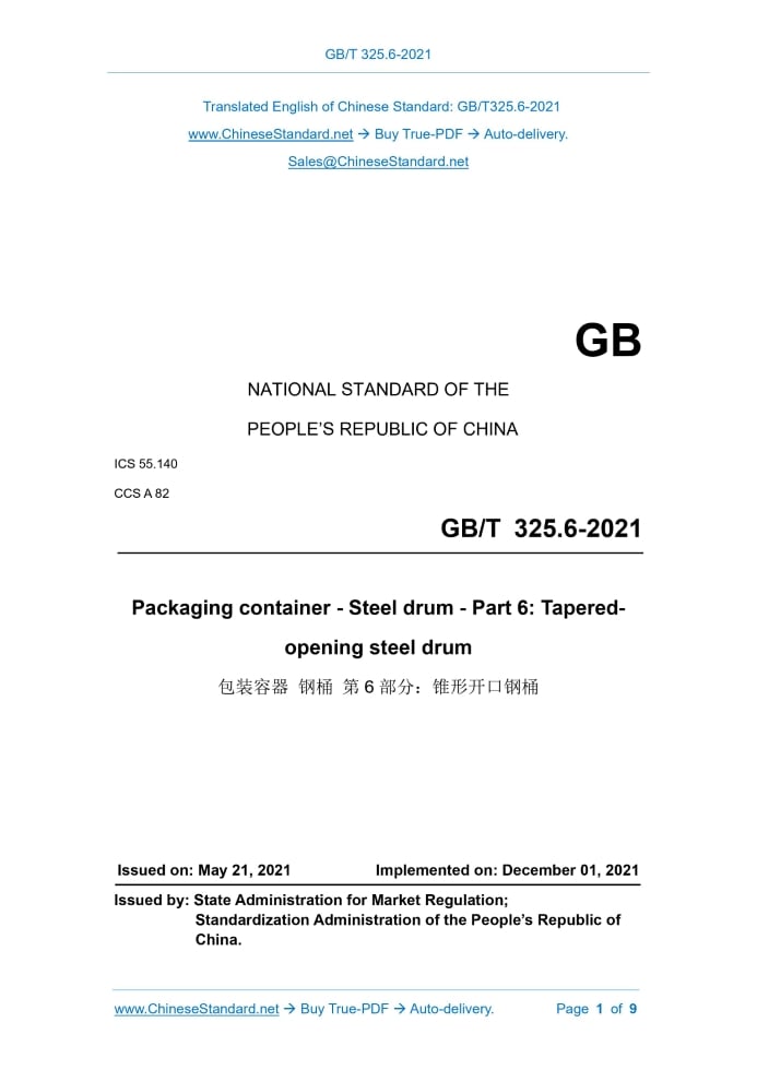 GB/T 325.6-2021