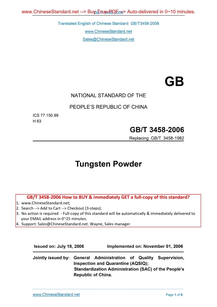 GB/T 3458-2006