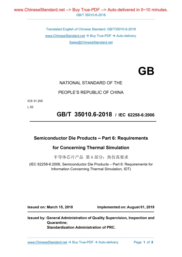 GB/T 35010.6-2018