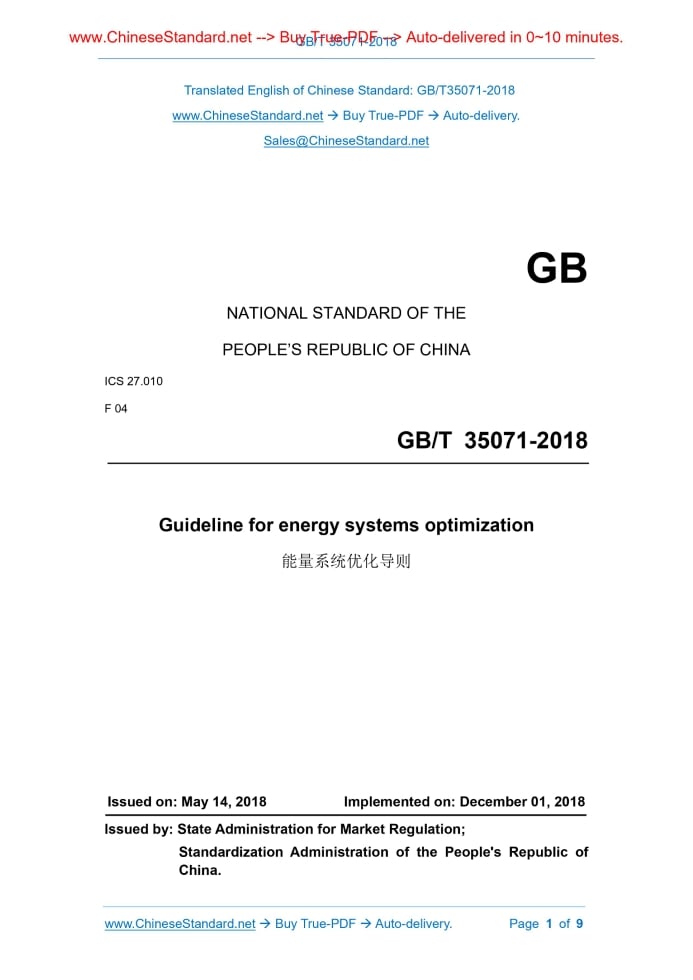GB/T 35071-2018