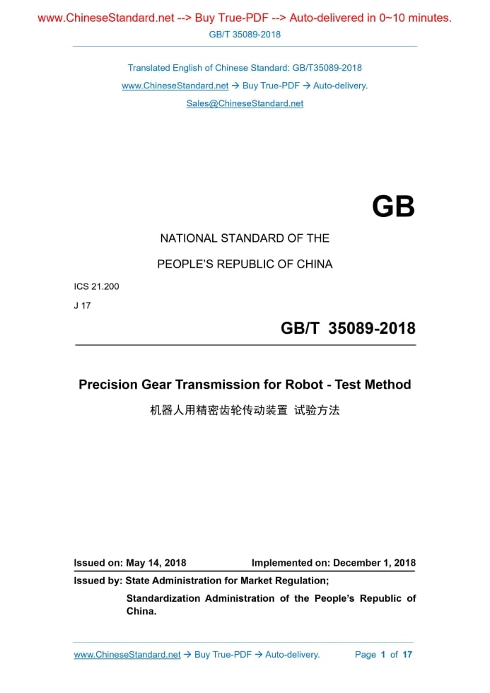 GB/T 35089-2018