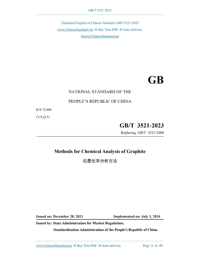 GB/T 3521-2023